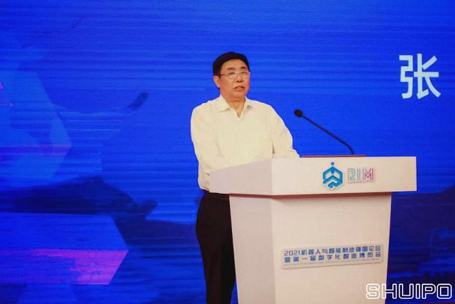 中國電子學(xué)會理事長、工業(yè)和信息化部原黨組成員張峰
