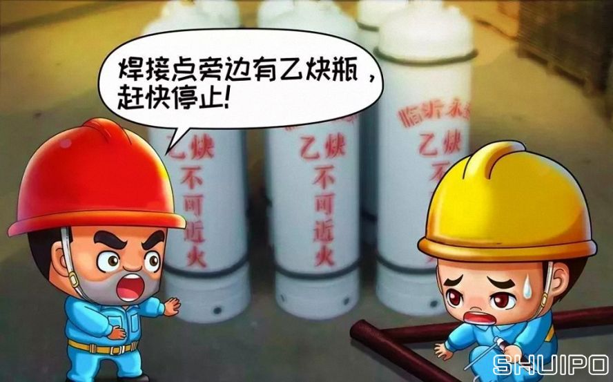 作業(yè)區(qū)周圍有易燃易爆物品未消除干凈，不焊割