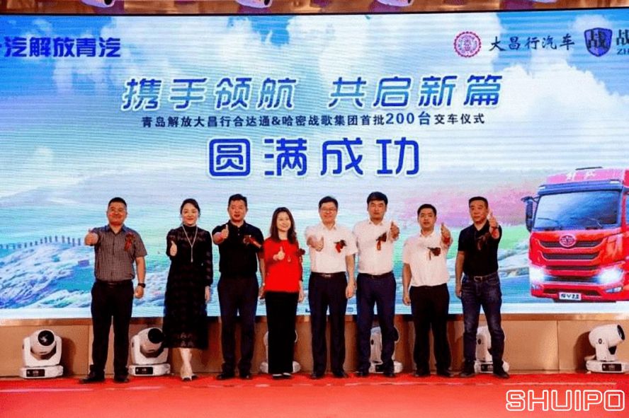 一汽解放：200輛！300輛！國六、新能源都有好成績