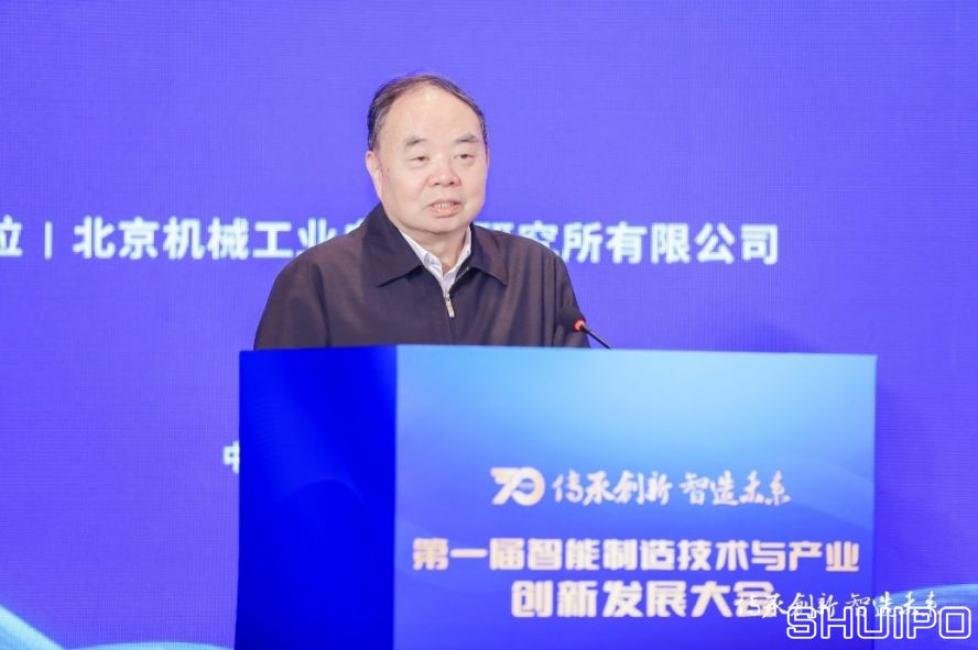 中國工程院院士、國家制造強(qiáng)國建設(shè)戰(zhàn)略咨詢委員會(huì)主任周濟(jì)