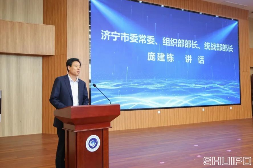 濟(jì)寧市委常委、組織部部長(zhǎng)、統(tǒng)戰(zhàn)部部長(zhǎng)龐建棟